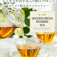 【最短当日出荷】ゴールデン グリーンルイボスティー 50個入（水出し OK 非醗酵 健康 美容 ティーバッグ ハーブティー ノンカフェイン お茶 ティーライフ）