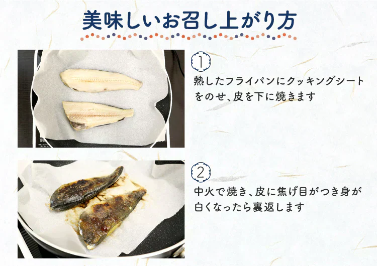 縞ホッケ  約2kg(約1kg×2パック)