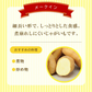 【終了】【10月中旬より順次出荷予定】北海道産 秋の味覚4種セット　メークイン・男爵・玉ねぎ(M~2L混)/各3kg、かぼちゃ(約1.3kg)/1玉