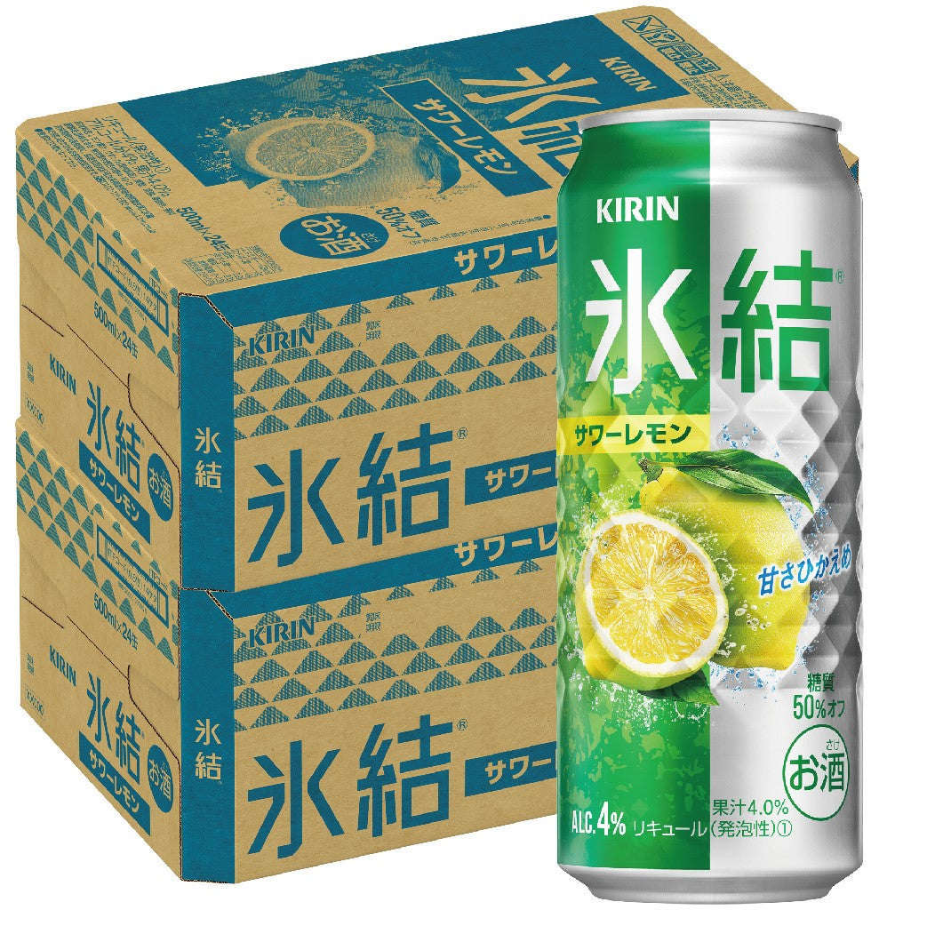 【送料無料】キリン 氷結 サワーレモン 500ml×2ケース/48本 【北海道・沖縄県・東北・四国・九州地方は必ず送料がかかります】
