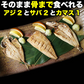 骨まで食べられる 焼き魚 干物 さば2枚 あじ2枚 かます1枚各50g ひもの 開き 干物セット 乾物 塩焼き 焼魚 グリル おつまみ 国産 長崎県産 対馬 長期常温保存 メール便 食品ロス フードロス ポイント消化 送料無料 真空パック レトルト 電子レンジ コロナ 応援 非常食