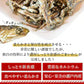 ＜ごま香る濃厚しっとりいわし 200g＞ アーモンド小魚の小魚だけ！