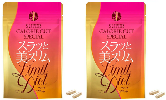 2個セット ダイエットサプリ 送料無料 スラッと美スリムリミットダイエット サプリメント ダイエット サプリ キトサン チートディ ギムネマ サラシア 40粒入×2袋 40日分 チートデー 燃焼 脂肪 燃焼系 男性 女性 運動 糖質トレーニング 筋肉