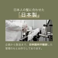 頭皮ケア ローション フケ かゆみ 乾燥 化粧水 150ml トニック 頭皮美容液 スカルプトナー スカルプケア 保湿ローション 頭皮用化粧水 美容液 スカルプ 植物由来 におい 日本製 ナチュレコ