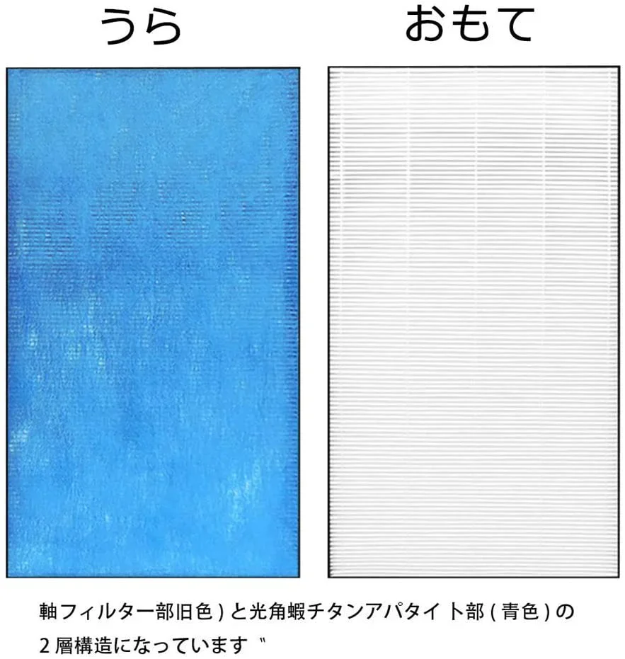 空気清浄機 フィルター 【全て日本国内発送】 ダイキン KAFP044A4 集塵フィルター 加湿空気清浄機 daikin kafp044a4 交換用 静電  hepaフィルター (互換品/1枚入り) 交換フィルター 集じんフィルター   花粉 ほこり 除菌