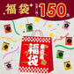 【大容量】【福袋】スープ全４種類１５０個セット(国内製造品）！