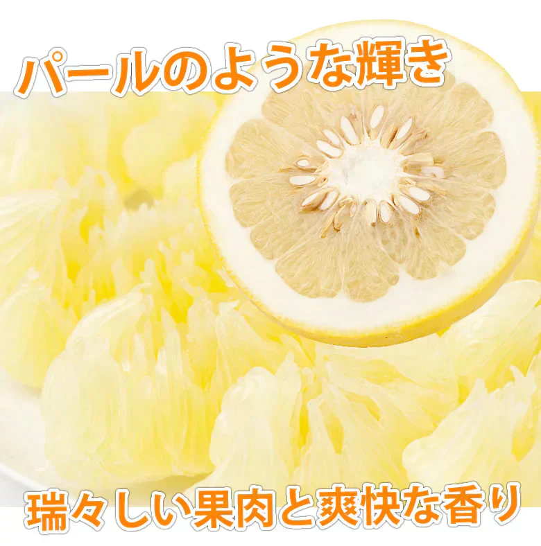パール柑 文旦 みかん 送料無料 秀品 5kg M～2Lサイズ混合 熊本県産 グレープフルーツ 蜜柑