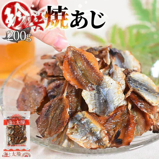 ＜珍味焼あじ 200g＞ 焼きあじ アジ 小あじ おつまみ