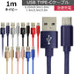 【1.0ｍ】【ネイビー】充電ケーブル type-c 1m 1.5m 2m 3m 0.25m 0.5m タイプC Type-C USB 充電コード 充電器 高速充電 android アンドロイド データ転送 iPhone 15 / iPad Pro / Xperia XZs / Xperia XZ / Xperia X compact / Nexus 6P / Nexus 5X 等