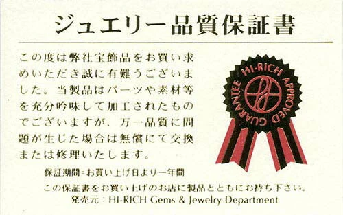 癒しのグリーンリング [ マラカイト アベンチュリン 七宝焼 リラックス 安心感 グリーン 指輪 インテリア 開運 オブジェ アクセサリー ギフト プレゼント 国内産 日本産 ]