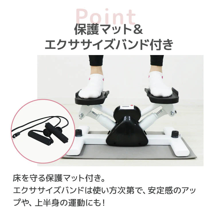 【ブラック×ホワイト】ステッパー 静音 ダイエット エアロステッパー サイドステッパー 踏み台昇降 室内運動 器具 有酸素運動 室内 コンパクト 高齢者 足踏み ステッパー 健康 運動 器具 ステップ台 踏み台昇降 室内トレーニング 脂肪燃焼 フィットネス