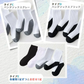 【ブラックL：17㎝-19㎝】スクールソックス５足セット　こども用 靴下 14cm〜23cm クルー丈 パンダソックス キッズ 男の子 女の子