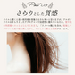 グラッシーアルガン ヘアオイル トリートメント 120ml 洗い流さないトリートメント ヘアケア ダメージケア スタイリング さらさら アルガンオイル ヘアオイル 日本製