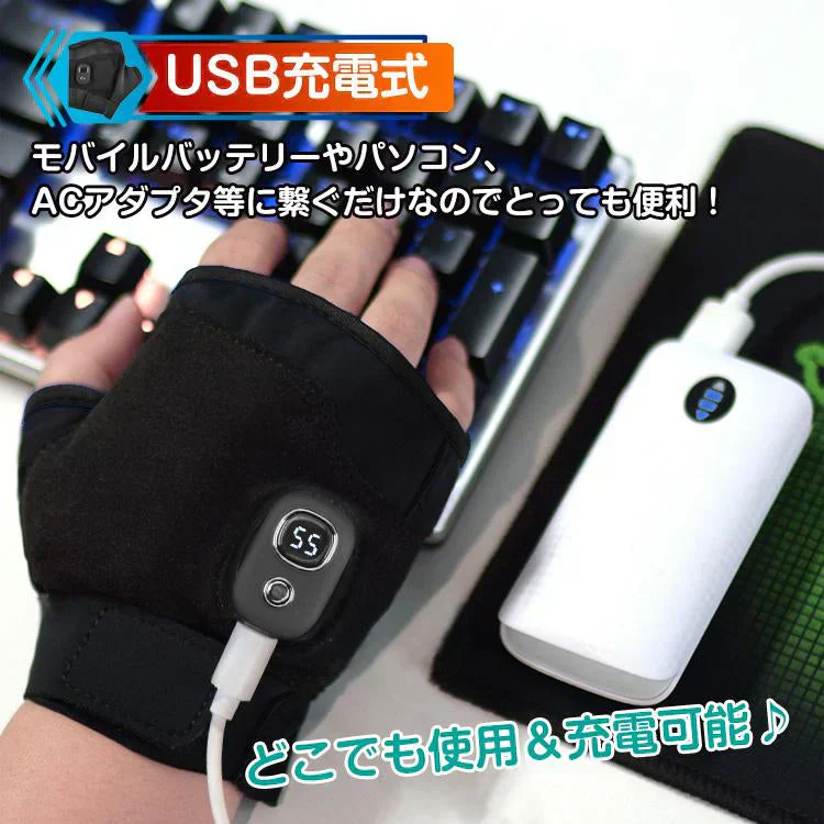 電熱グローブ 電熱手袋 バイク用 ヒーター手袋 指なし 滑り止め 発熱 スマホ操作 防寒 男女兼用 3段階調温 バイク 自転車 作業