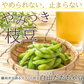 【8月中旬～9月上旬頃発送】白山 だだちゃ豆 1kg 枝豆 えだまめ まめ マメ 生豆