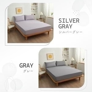 【グレー　200×200cm】ボックスシーツ セミシングル シングル セミダブル ダブル クイーン ワイドキング ファミリー 冬 冬用 春夏秋冬 マットレスカバー ピーチスキン加工 抗菌 速乾 通気性 防ダニ 高級感 安眠 快眠 北欧風 無地 ポリエステル かわいい 用 夏用 秋用 冬用 おしゃれ 寝具 敷きパッド 新生活 洗濯OK
