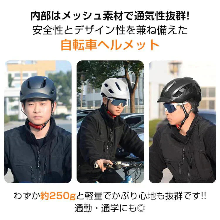 グレー 自転車用ヘルメット 男女兼用 サイクル 超軽量高剛性 ロードバイク CE認証済 サイズ調整 sg013