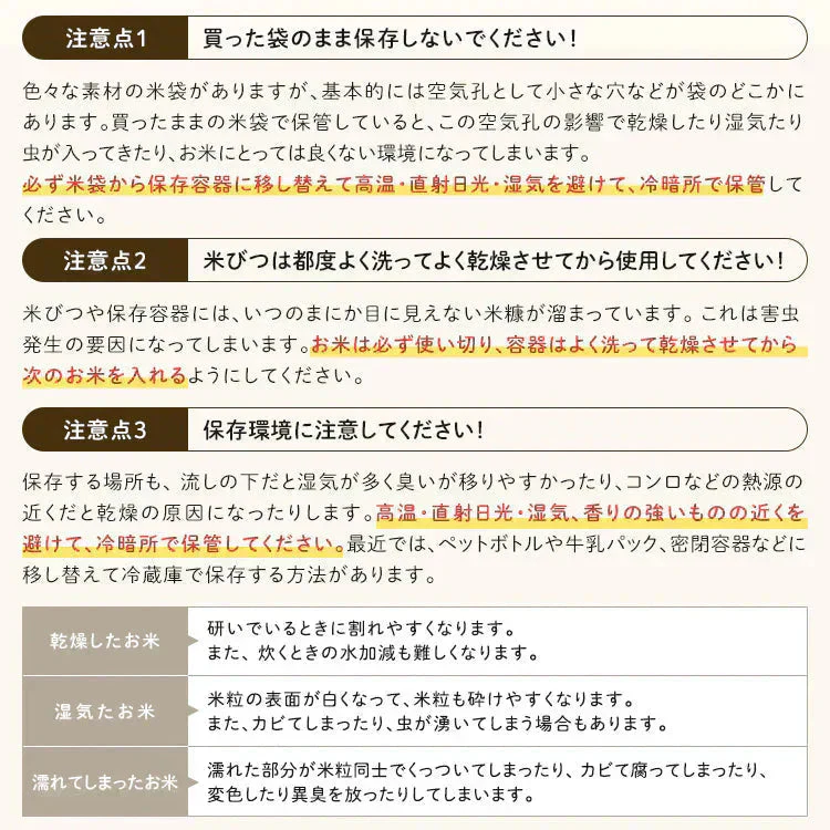 【カートアップNG】＼新米！／【令和6年産】米  ひとめぼれ 5kg 送料無料