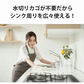 【モンステラ】驚きの吸水力！主婦が考えた 水切りマット おしゃれ 30×40cm 大判 吸水 シンク キッチン 日本製 マイクロファイバー
