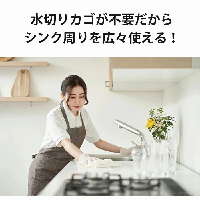 【モンステラ】驚きの吸水力！主婦が考えた 水切りマット おしゃれ 30×40cm 大判 吸水 シンク キッチン 日本製 マイクロファイバー