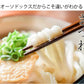 うどん 讃岐うどん 約６人前 600g (300gx2袋) つゆ付き 送料無料 本場讃岐 純生うどん 太麺 うどん お取り寄せ siawase6-tuyu