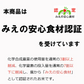 米 三重県伊賀産 ミルキークイーン 玄米 30kg ヒラキファーム 令和7年産