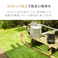 フレッシュグリーン 人工芝 ロール 1m×10m 芝丈35mm 送料無料 人工芝 芝生マット 人工芝生 人工芝マット 人工芝ロール 芝生 ロールタイプ 固定ピン 庭　　　　　 ベランダ テラス バルコニー ガーデニング ガーデン