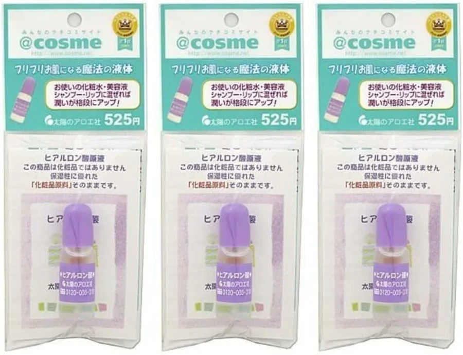 太陽のアロエ社 ヒアルロン酸 10ml 3個セット クリックポスト発送のみ 美容液 原液 唇 おでこ こめかみ 目の下 濃厚 涙袋 ゴルゴライン まぶた 顔 眉間 まとめ買い ヒアルロン酸原液 保湿成分 ヒアロビューティー