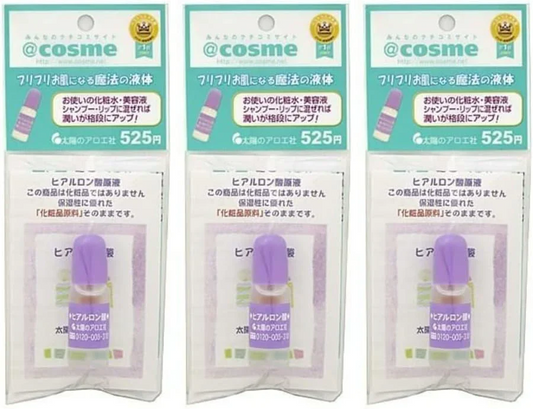 太陽のアロエ社 ヒアルロン酸 10ml 3個セット クリックポスト発送のみ 美容液 原液 唇 おでこ こめかみ 目の下 濃厚 涙袋 ゴルゴライン まぶた 顔 眉間 まとめ買い ヒアルロン酸原液 保湿成分 ヒアロビューティー