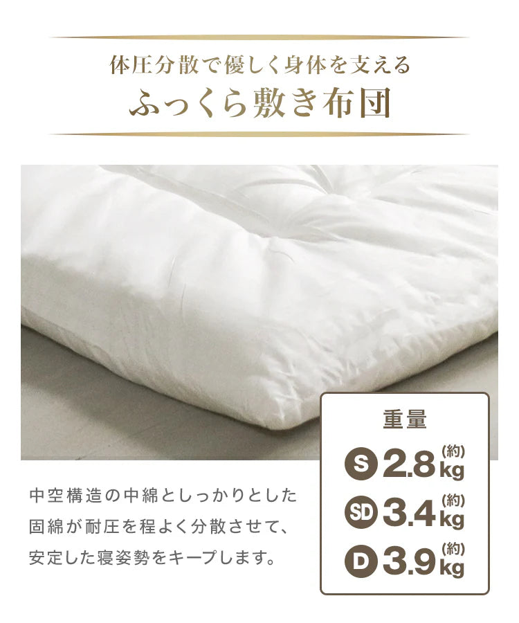 【シングル】【ブラウン】布団セット シングル セミダブル ダブル 9点 7点 カバー付き 固綿入 洗える 布団 布団セット 来客用 コンパクト 羽根布団 抗菌防臭 防カビ ふとんセット 羽根布団セット 羽根掛け布団 敷布団 掛け布団 敷き布団 洗える布団 寝具セット