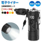 電子ライター Type-C充電式 防塵 防水 防風 無炎 懐中電灯機能 3段階照明モード 小型 軽量 無火炎 LED電量表示 アウトドア 登山 キャンプ 防災 プレゼント w666C(グリーン)