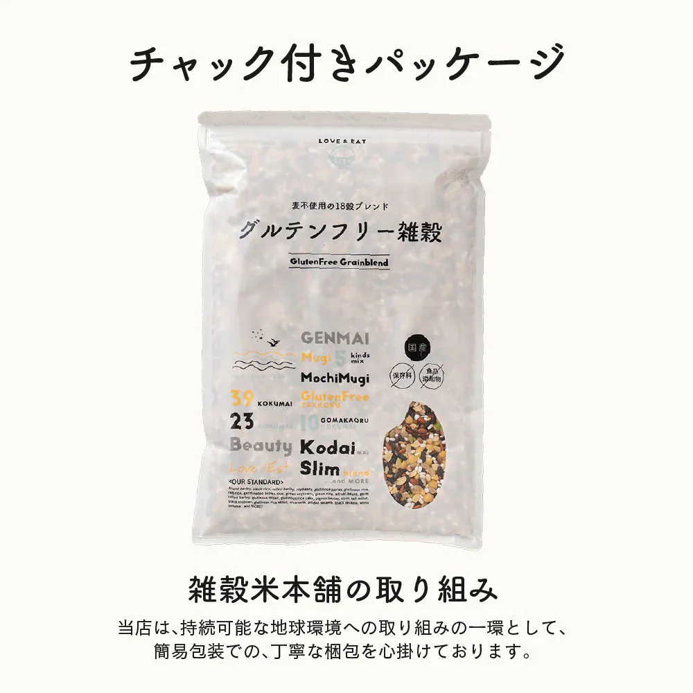 雑穀 雑穀米 国産 グルテンフリー雑穀 4kg(400g×10袋) 無添加 無着色 徳用サイズ 送料無料 アレルギーフリー ダイエット食品 置き換えダイエット