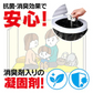 【予約・8月下旬順次発送】非常用トイレ凝固剤 防災士監修 簡易トイレ 防災グッズ 災害用トイレ 携帯トイレ 防災 おすすめ 車中泊 登山 凝固剤 キャンプ 断水 汚物袋 渋滞 介護 長期保存