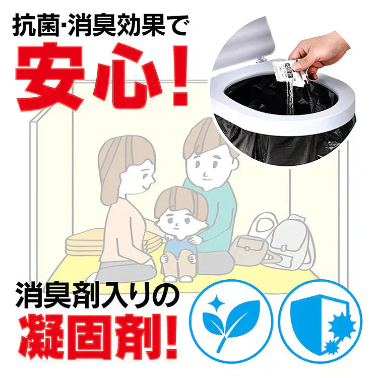 【予約・8月下旬順次発送】非常用トイレ凝固剤 防災士監修 簡易トイレ 防災グッズ 災害用トイレ 携帯トイレ 防災 おすすめ 車中泊 登山 凝固剤 キャンプ 断水 汚物袋 渋滞 介護 長期保存