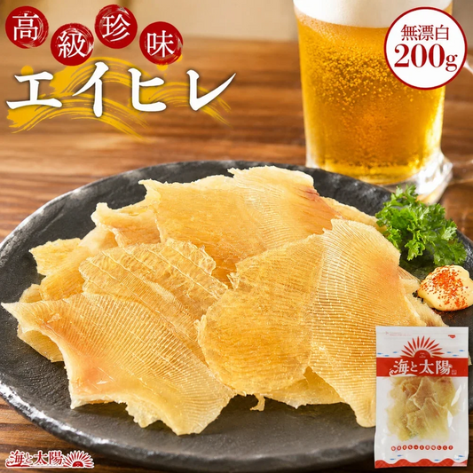 ＜エイヒレ 200g＞ 居酒屋高級珍味