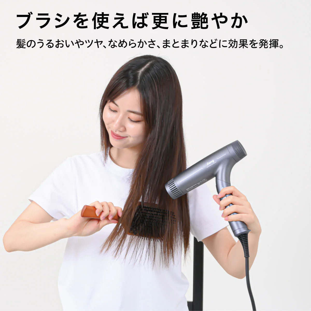 ハイスピードイオンドライヤー