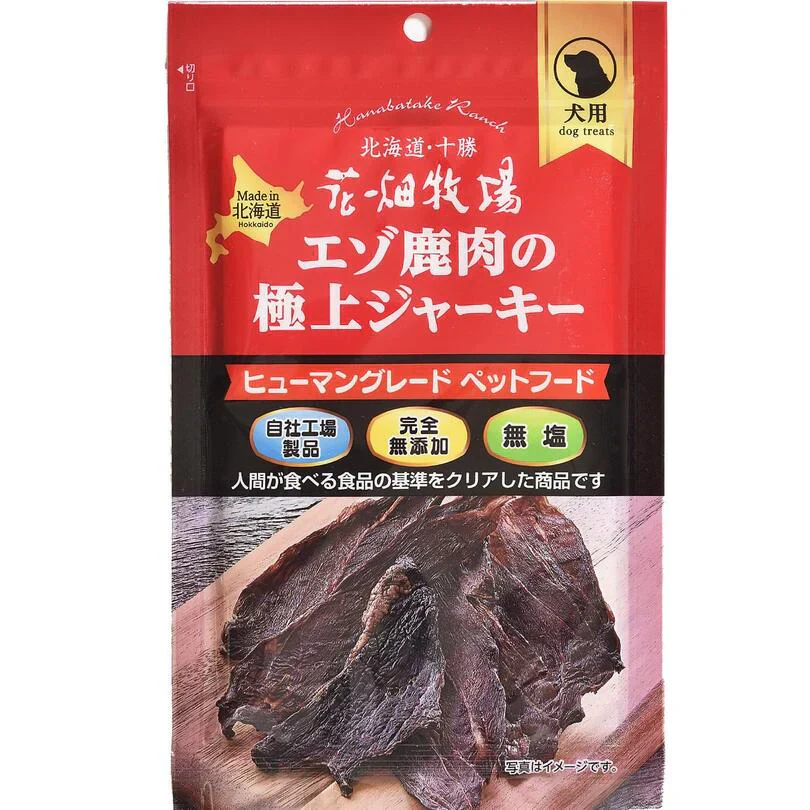 犬用 花畑牧場 エゾ鹿肉の極上ジャーキー 30g 送料無料 無添加 北海道 十勝 おやつ ペットフード ドックフード ジビエ SDGs