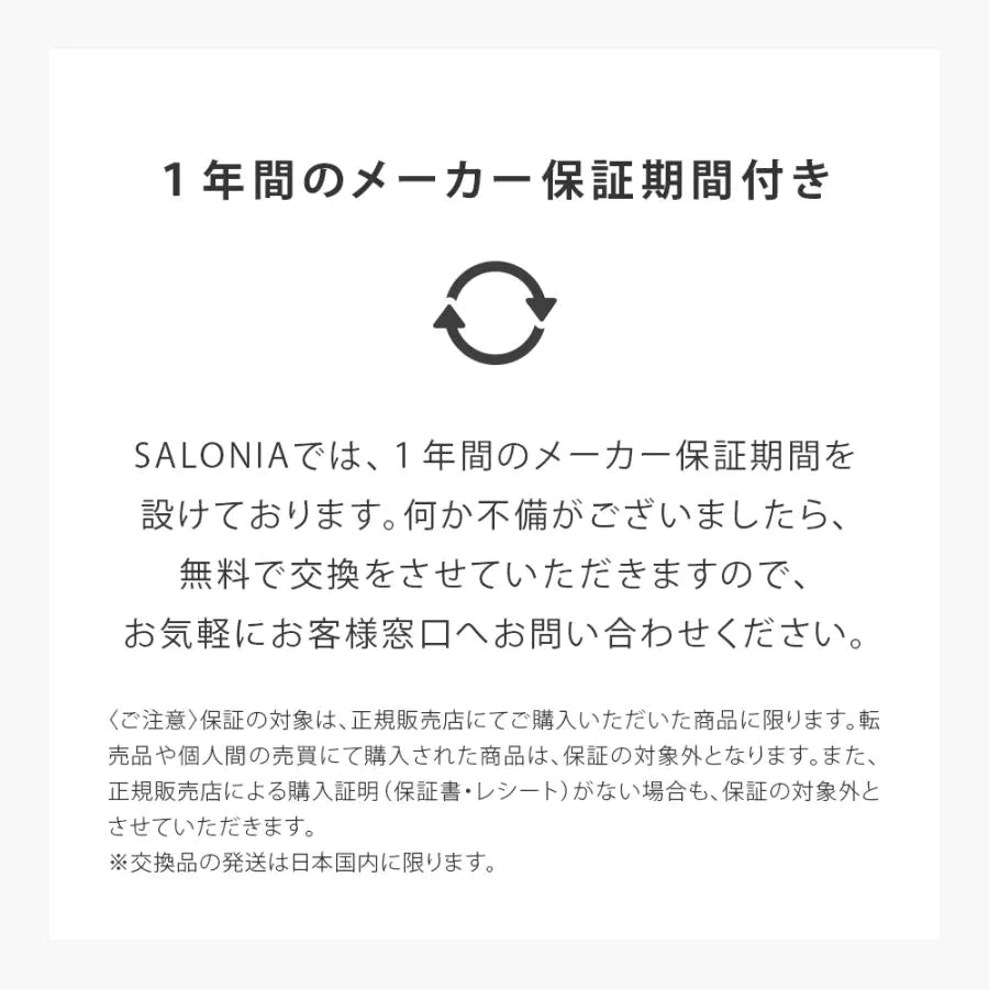SALONIA スピーディーイオンドライヤー ホワイト