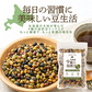北海道 ９種の焙煎豆1.2kg(300g×4袋) 煎り豆ミックス 高たんぱく 低カロリー 送料無料