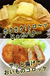 岩手県産 じゃがいも 10kg 無農薬栽培 男爵