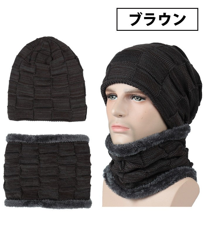 【ブラウン】【予約商品・発送時期は商品説明に記載】ニット帽 ネックウォーマー メンズ レディース スヌード 2点 セット 秋冬 黒 男女兼用 ニット帽子 ニットキャップ マフラー 防寒 マスク おしゃれ 送料無料 ギフト プレゼント