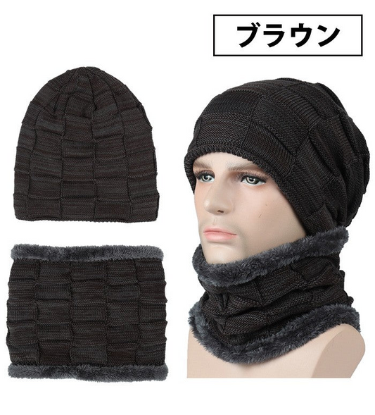 【ブラウン】【予約商品・発送時期は商品説明に記載】ニット帽 ネックウォーマー メンズ レディース スヌード 2点 セット 秋冬 黒 男女兼用 ニット帽子 ニットキャップ マフラー 防寒 マスク おしゃれ 送料無料 ギフト プレゼント