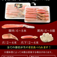 刺身用むき身生ずわいがに700g
