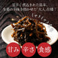 【北海道産】ピリ辛 大人の佃煮 生姜昆布 [6袋] 540g(90g×6袋) 甘辛 北海道産昆布100％ おかず 惣菜 おつまみ 小分けタイプ 人気商品 プチギフト