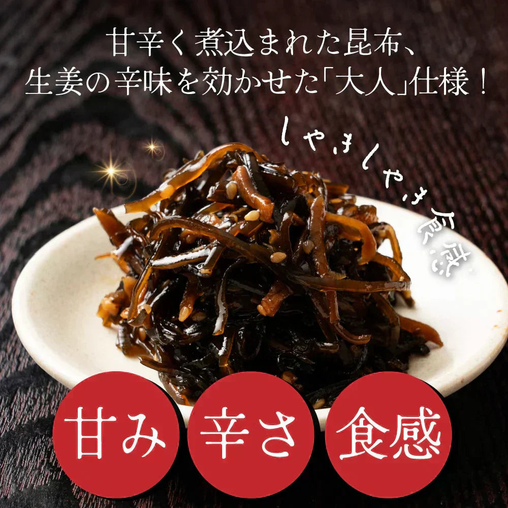 【北海道産】ピリ辛 大人の佃煮 生姜昆布 [6袋] 540g(90g×6袋) 甘辛 北海道産昆布100％ おかず 惣菜 おつまみ 小分けタイプ 人気商品 プチギフト