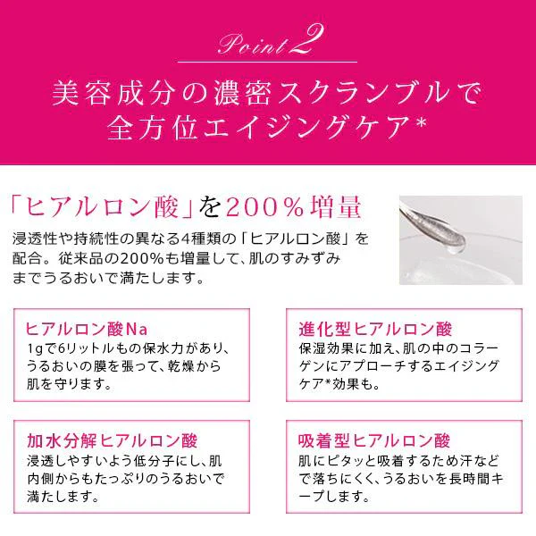 エビス〔ebis〕アスタリアプラス　ミックスジェルNEO　サンプル15個セット アスタキサンチン配合　送料無料 お試しメA