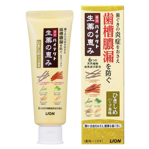 ライオン ハイテクト 生薬の恵み ひきしめハーブ香味 90g