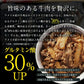 新牛めしの具(プレミアム仕様)２０個【牛丼の具】【最安値に挑戦】