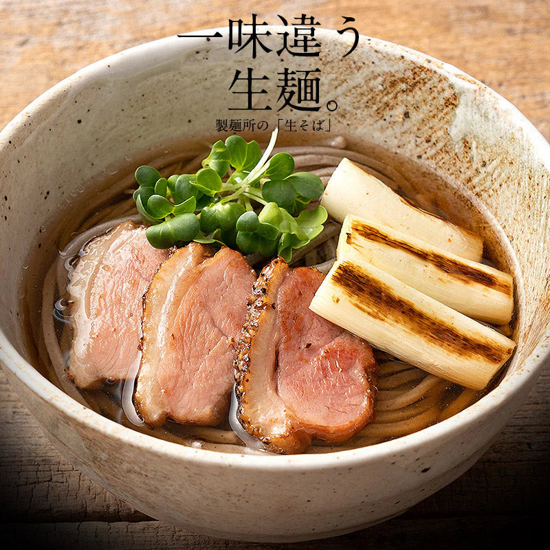 生そば 6食 180g×3袋 創味つゆ25ml×6袋 そば 蕎麦 メーカー直送 母の日 プレゼント ギフト  母の日思いの 健康 実用的 父の日 子供 孫