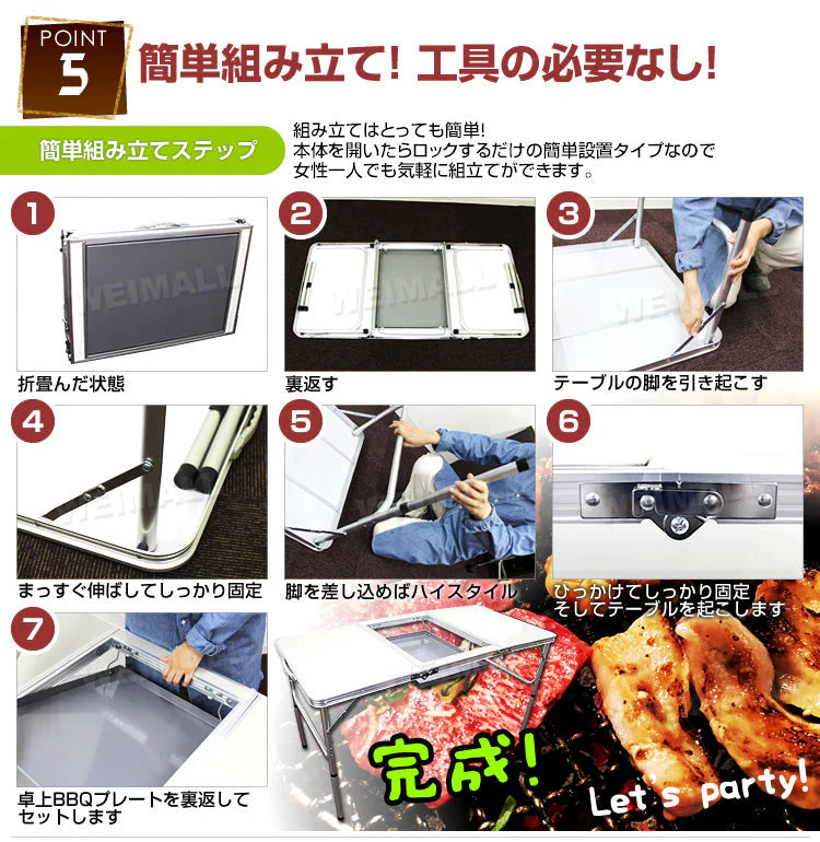 バーベキュー テーブル 折りたたみ バーベキューテーブル レジャーテーブル 折りたたみ テーブル ピクニックテーブル アウトドアテーブル BBQホリデイテーブル 折りたたみテーブル お花見 キャンプ BBQ キャンプ用品 MERMONT